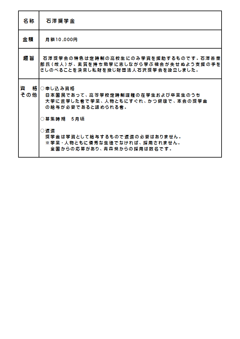園内イメージ